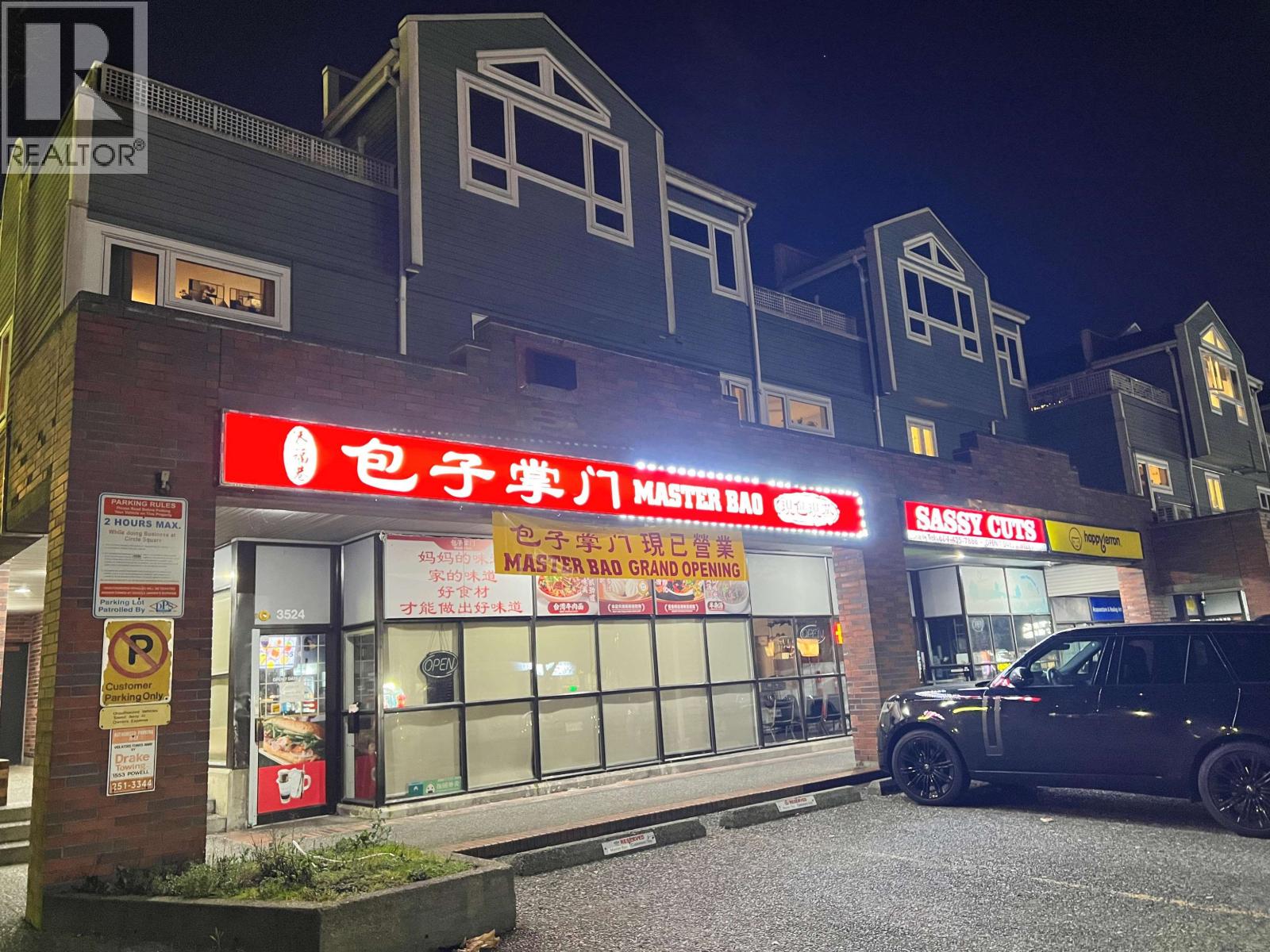 Additional image 2 of 3524 Kingsway , Vancouver, BC, V5R5X4