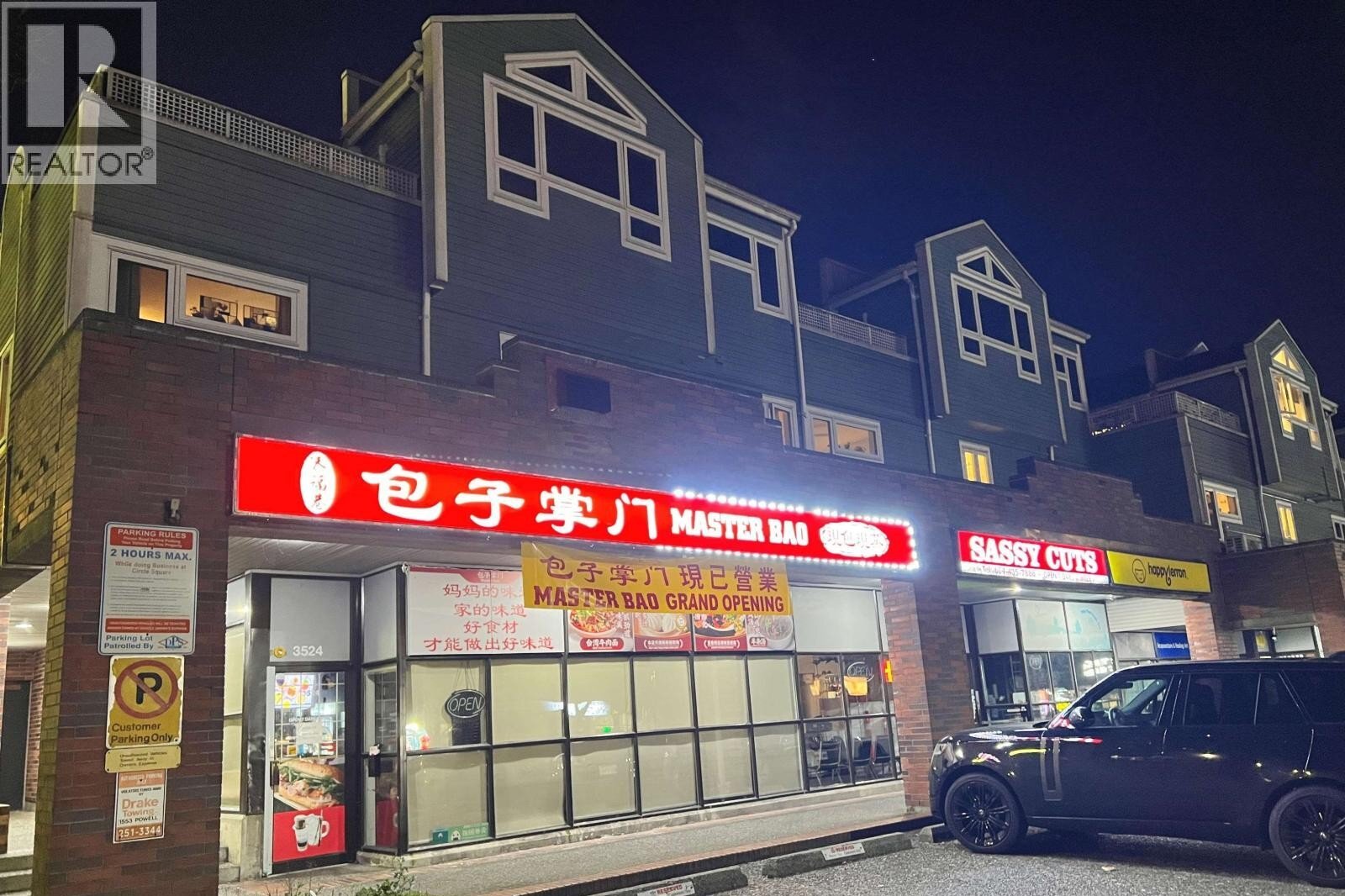 Additional image 8 of 3524 Kingsway , Vancouver, BC, V5R5X4