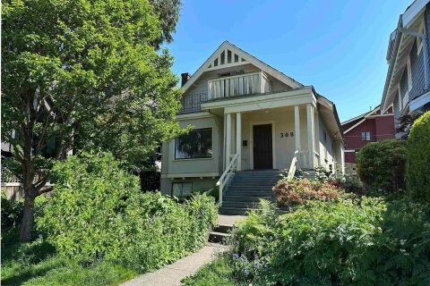 Additional image 7 of 3086 2nd Avenue W, Vancouver, BC, V6K 1K4