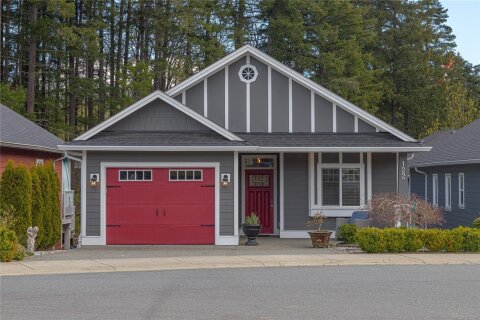 Additional image 7 of 122 Village Way, Duncan, BC, V9L 0G6