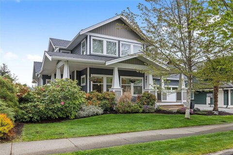Additional image 8 of 626 Sarum Rise Way, Nanaimo, BC, V9R 7C5