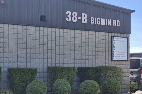 Additional image 8 of 4B-38B Bigwin Road, Hamilton, ON, L8W 3R4