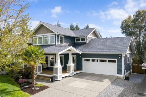Additional image 9 of 626 Sarum Rise Way, Nanaimo, BC, V9R 7C5