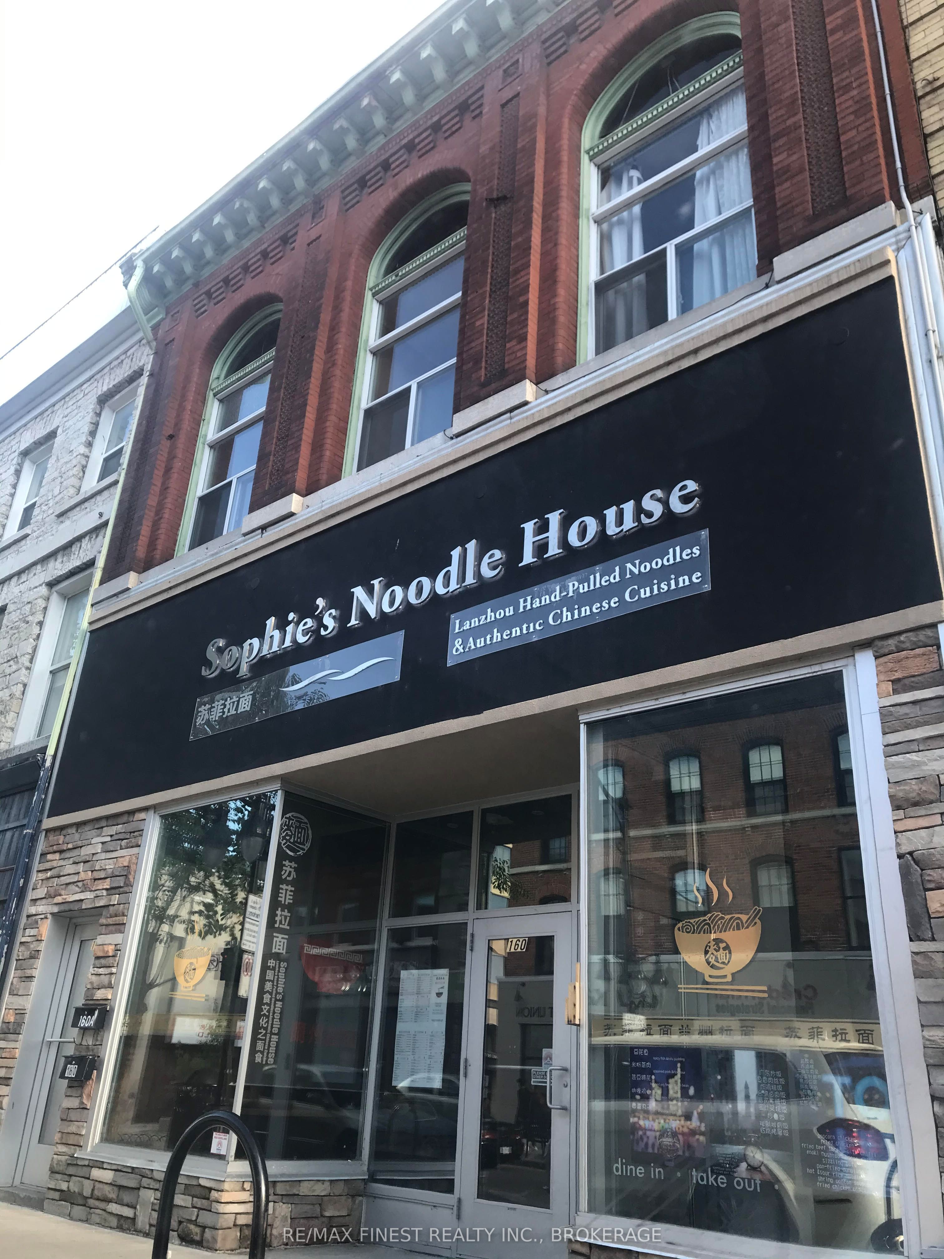 Additional image 2 of 160 Princess Street, Kingston, ON, K7L 3G5