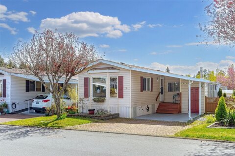 Additional image 7 of 9-7583 Central Saanich Road, Central Saanich, BC, V8M 2B6