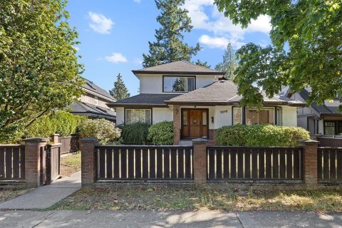 Additional image 8 of 3848 38th Avenue W, Vancouver, BC, V6N 2Y4