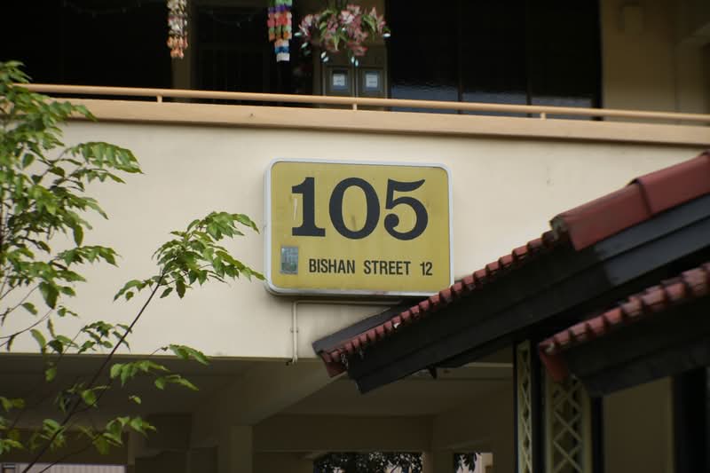 Additional image 7 of 105 Bishan Street 12
