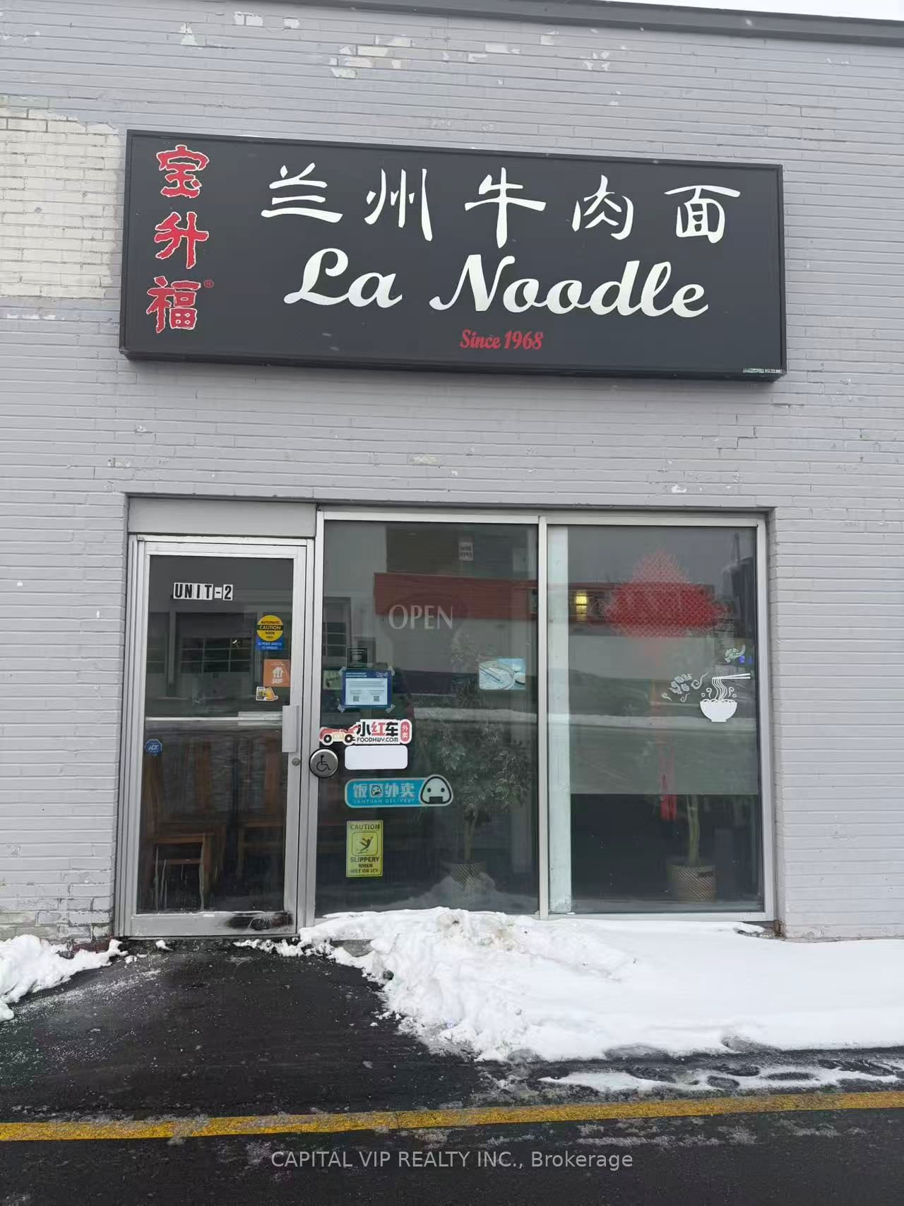 1383 Clyde Avenue, Ottawa, ON, K2G 3H7