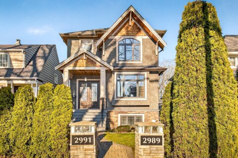 Additional image 7 of 2989 32nd Avenue W, Vancouver, BC, V6L 2B8