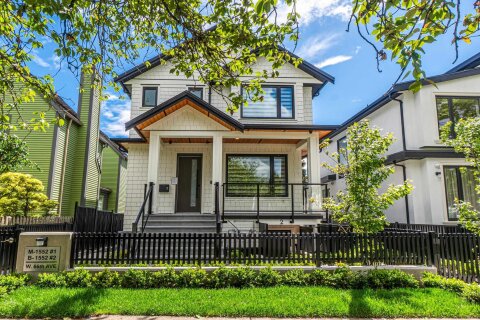 Additional image 7 of 1552 66th Avenue W, Vancouver, BC, V6P 2R9