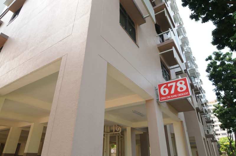 Additional image 4 of 678 Choa Chu Kang Crescent