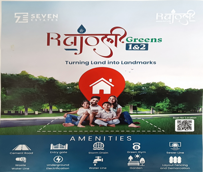 Hingna, Nagpur