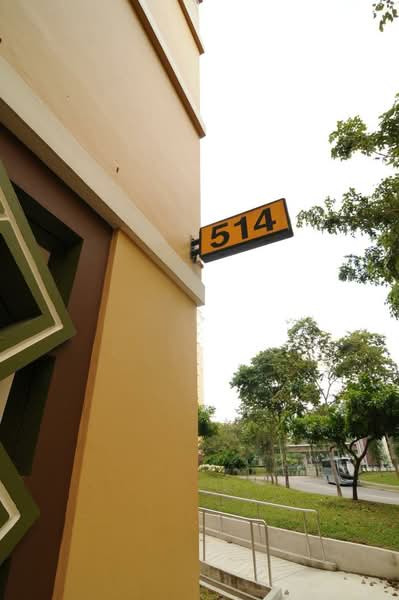Additional image 7 of 514 Choa Chu Kang Street 51