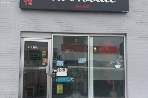 Additional image 7 of 1383 Clyde Avenue, Ottawa, ON, K2G 3H7