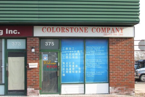 Additional image 6 of 375-200 Silver Star Boulevard, Toronto, ON, M1V 5H4