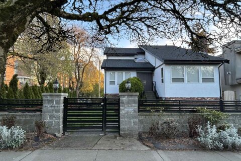Additional image 7 of 1544 68th Avenue W, Vancouver, BC, V6P 2V5