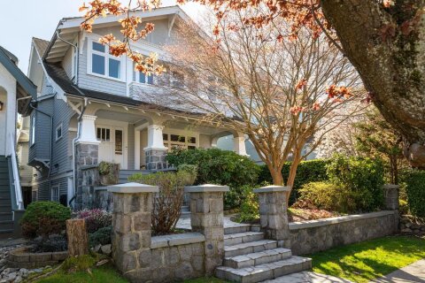 Additional image 9 of 1970 Mcnicoll Avenue, Vancouver, BC, V6J 1A6