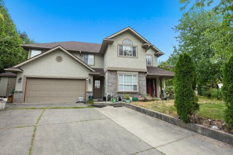 Additional image 7 of 2595 Whatcom Place, Abbotsford, BC, V3G 2W6