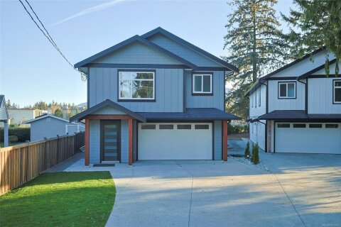 Additional image 8 of 416 Diamond Boulevard, Nanaimo, BC, V9T 2R7