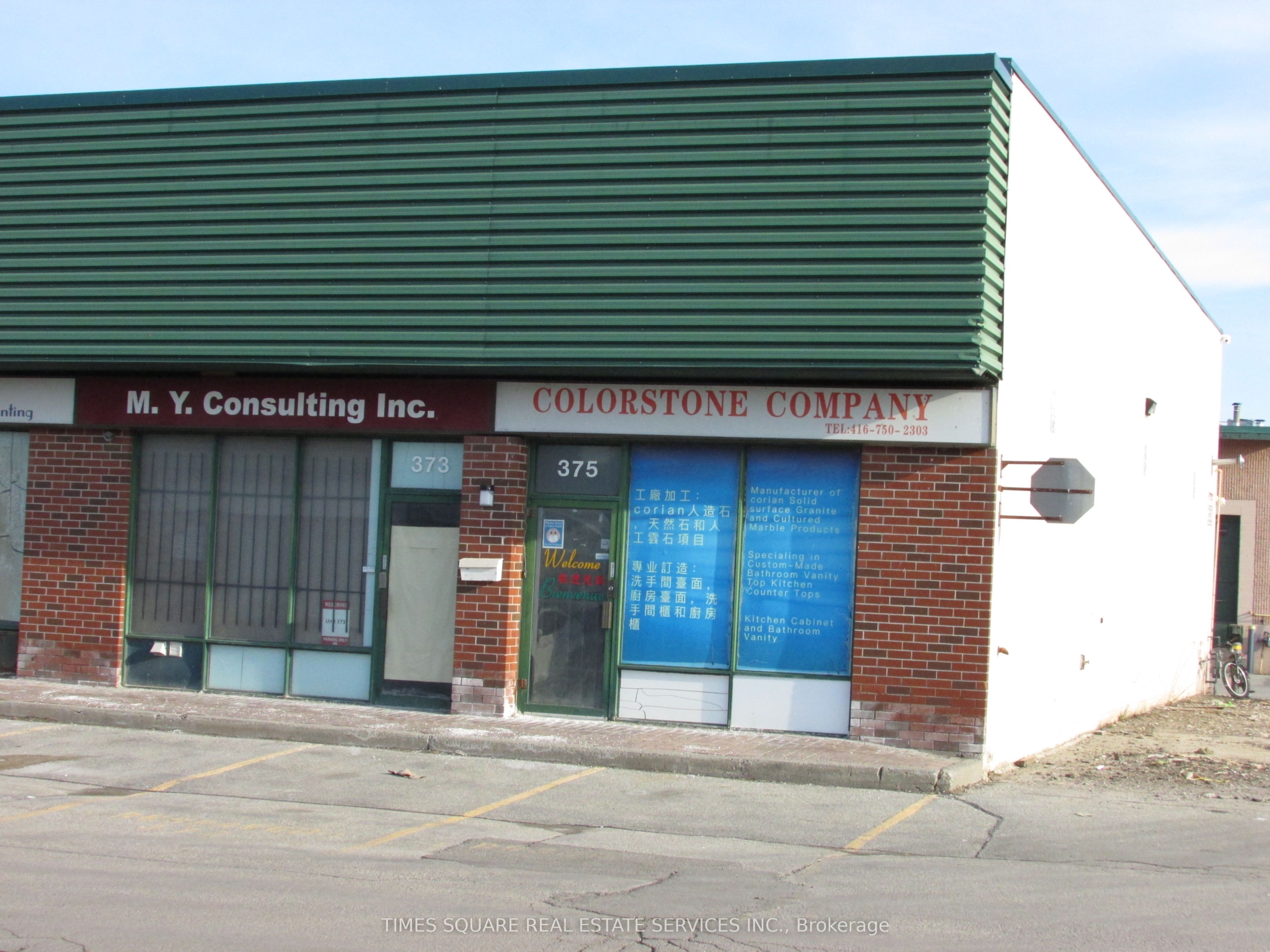 Additional image 3 of 375-200 Silver Star Boulevard, Toronto, ON, M1V 5H4