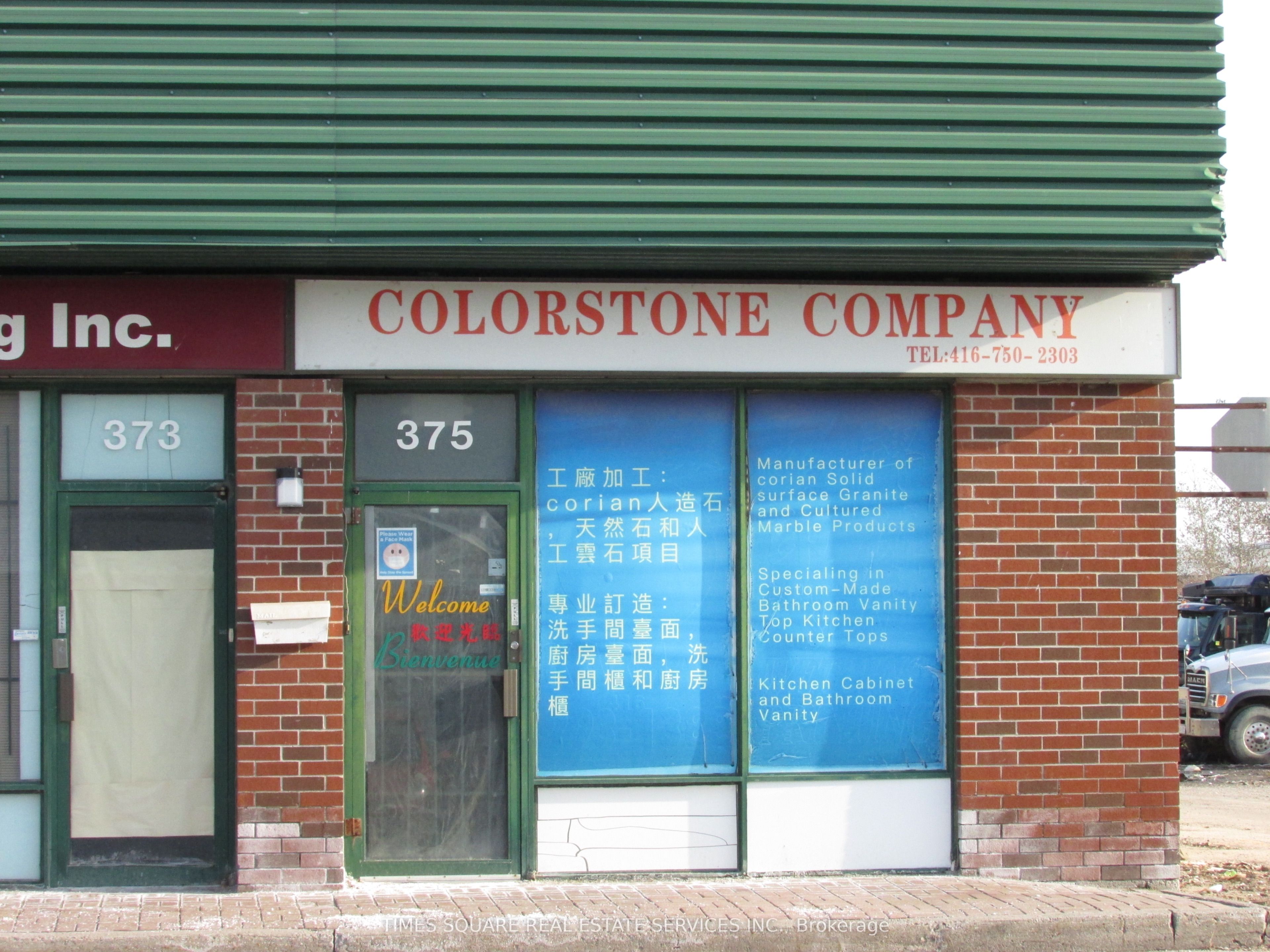 Additional image 2 of 375-200 Silver Star Boulevard, Toronto, ON, M1V 5H4
