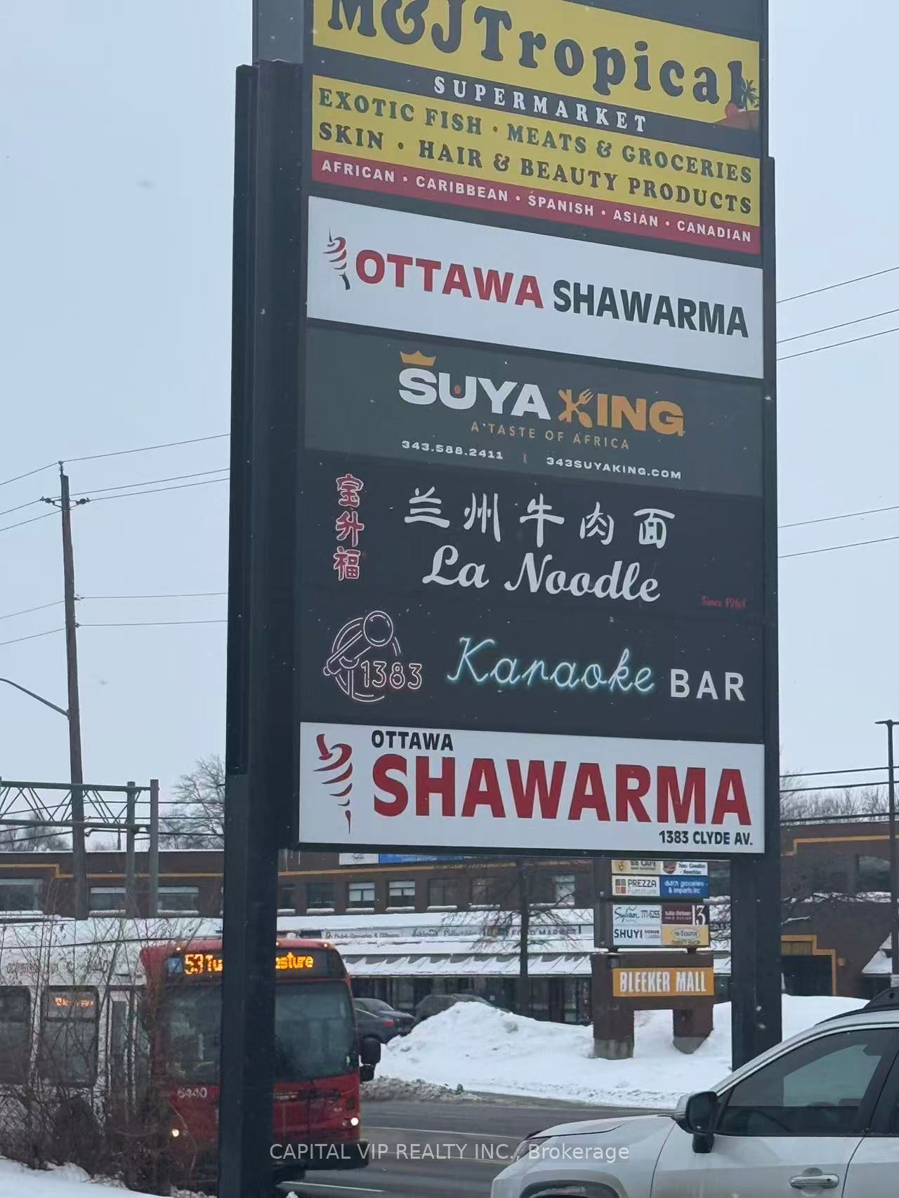 Additional image 2 of 1383 Clyde Avenue, Ottawa, ON, K2G 3H7