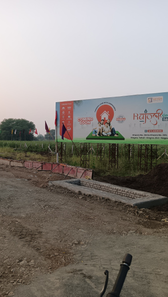 Additional image 2 of Hingna, Nagpur