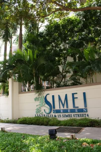 Additional image 5 of 1 Simei Street 4