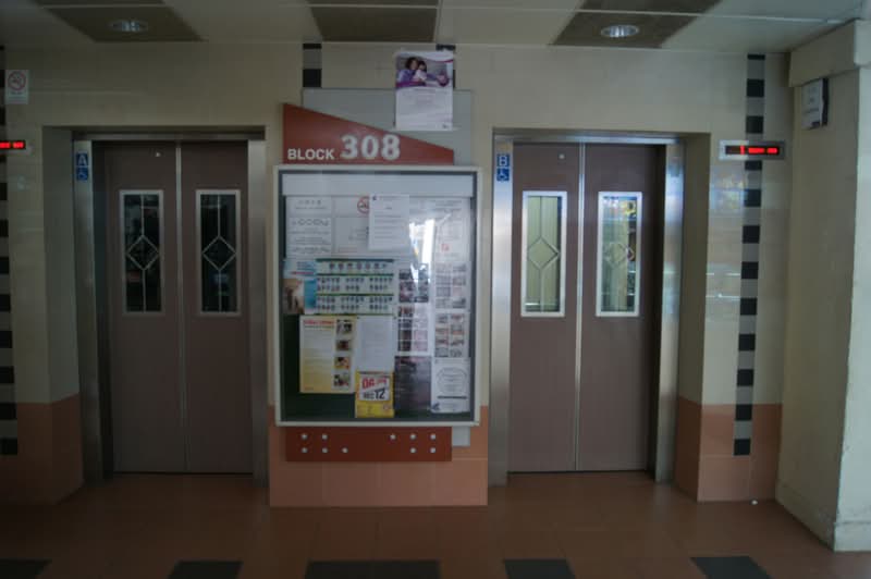 Additional image 23 of 308 Clementi Avenue 4