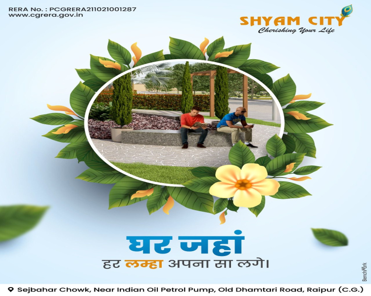 Additional image 3 of Sejbahar, Raipur