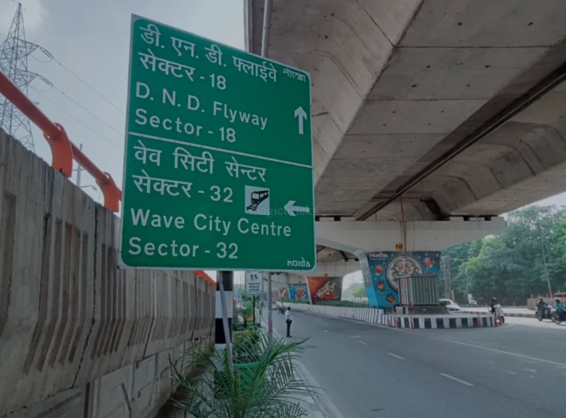 Sector 32, Gurgaon