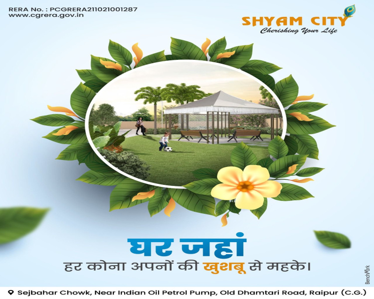 Additional image 2 of Sejbahar, Raipur