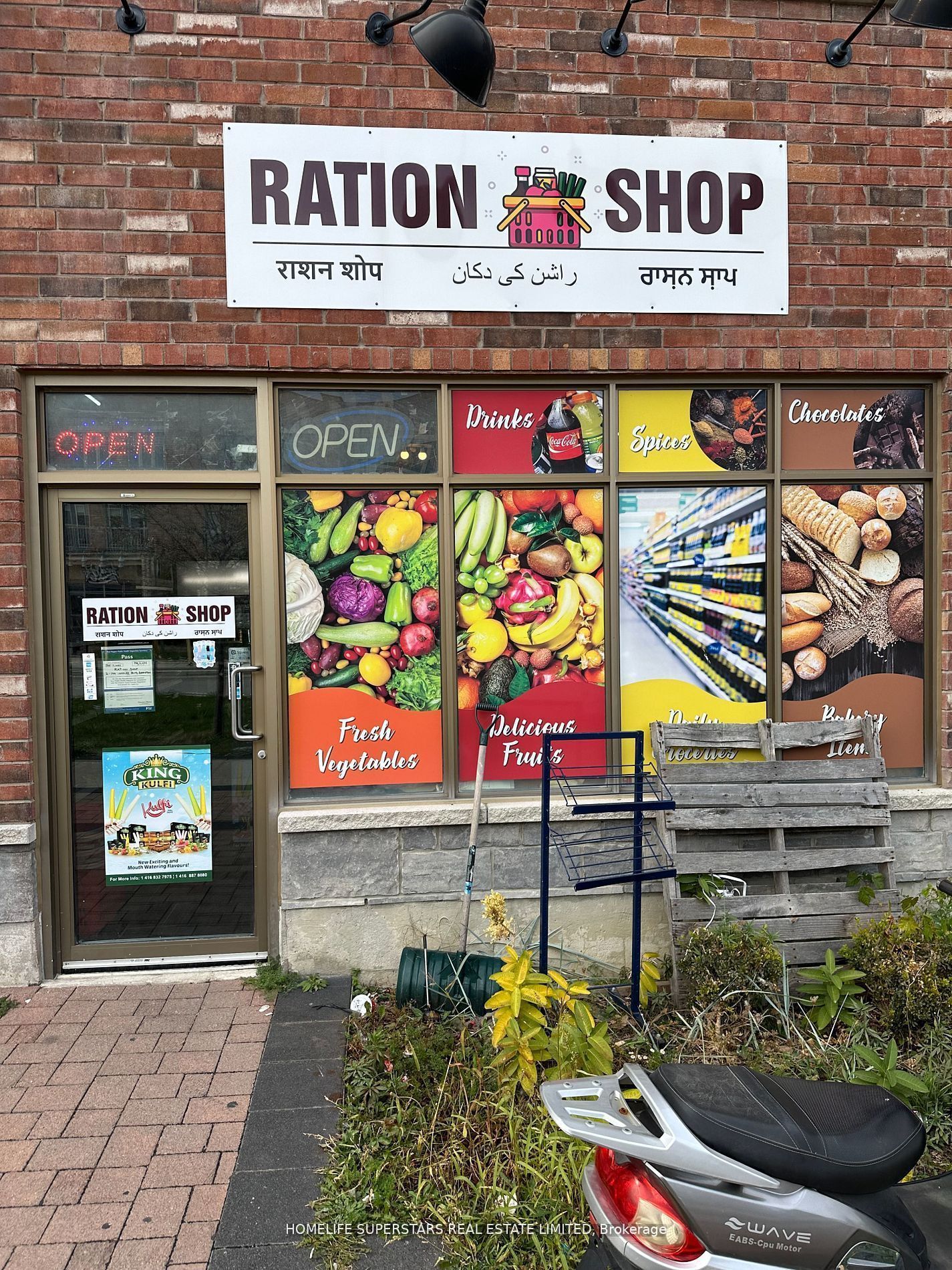 2-144 Inspire Boulevard, Brampton, ON, L6R 3X7