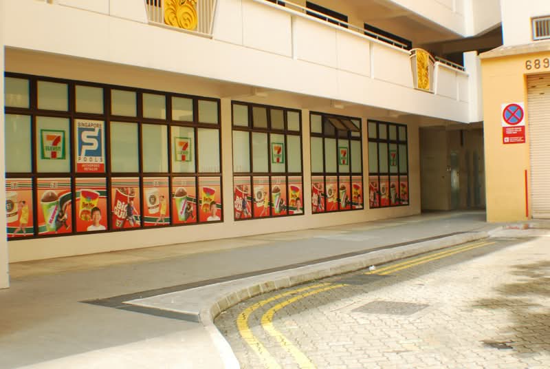 Additional image 15 of 689B Choa Chu Kang Drive