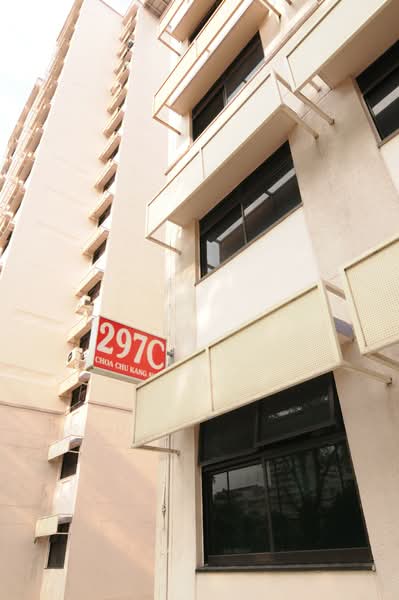 Additional image 11 of 297C Choa Chu Kang Avenue 2