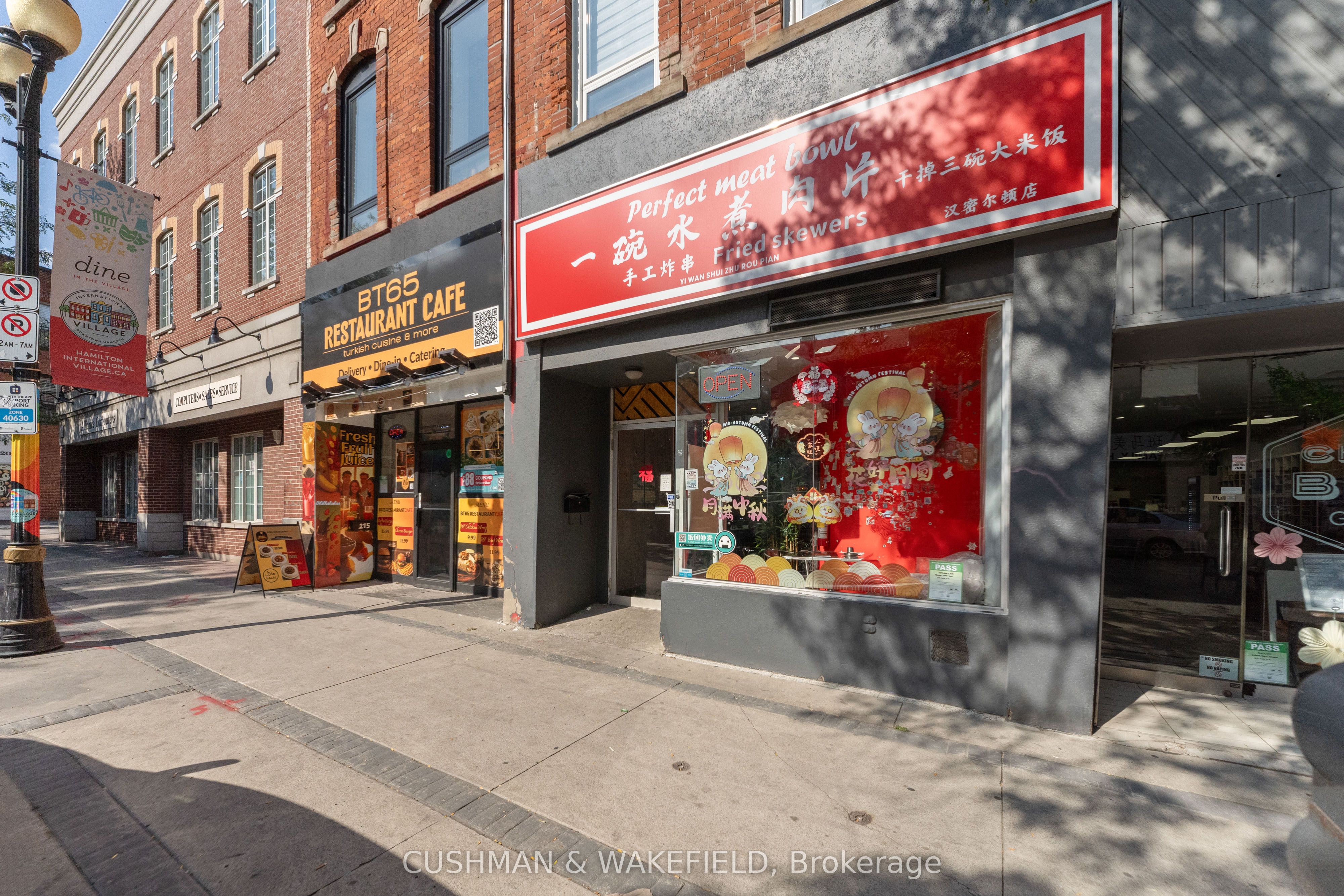 Additional image 5 of 215-217 King Street E, Hamilton, ON, L8N 1B6