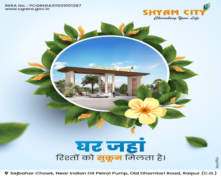 Sejbahar, Raipur