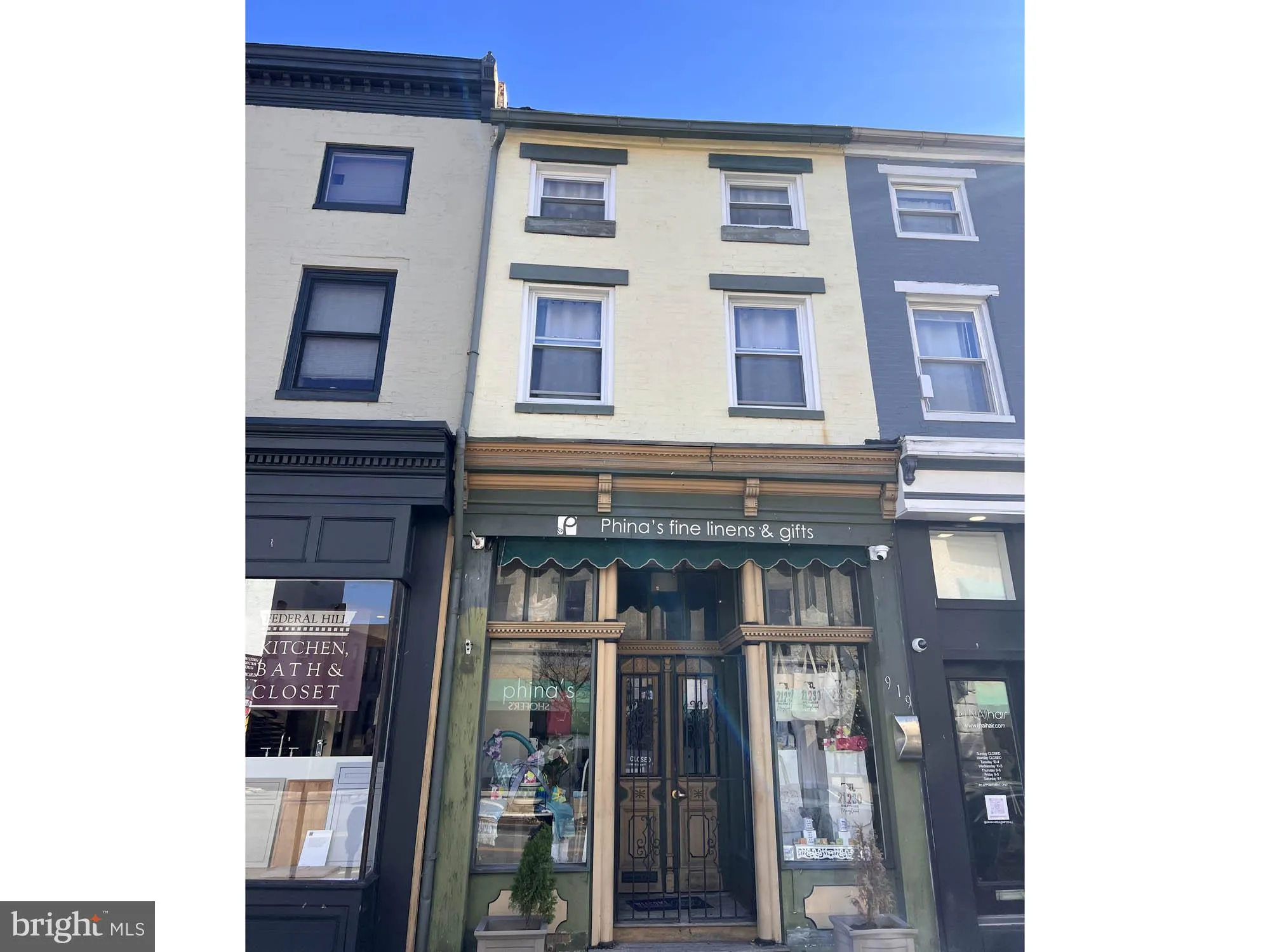 Additional image 24 of 919 S Charles Street, Baltimore, MD 21230