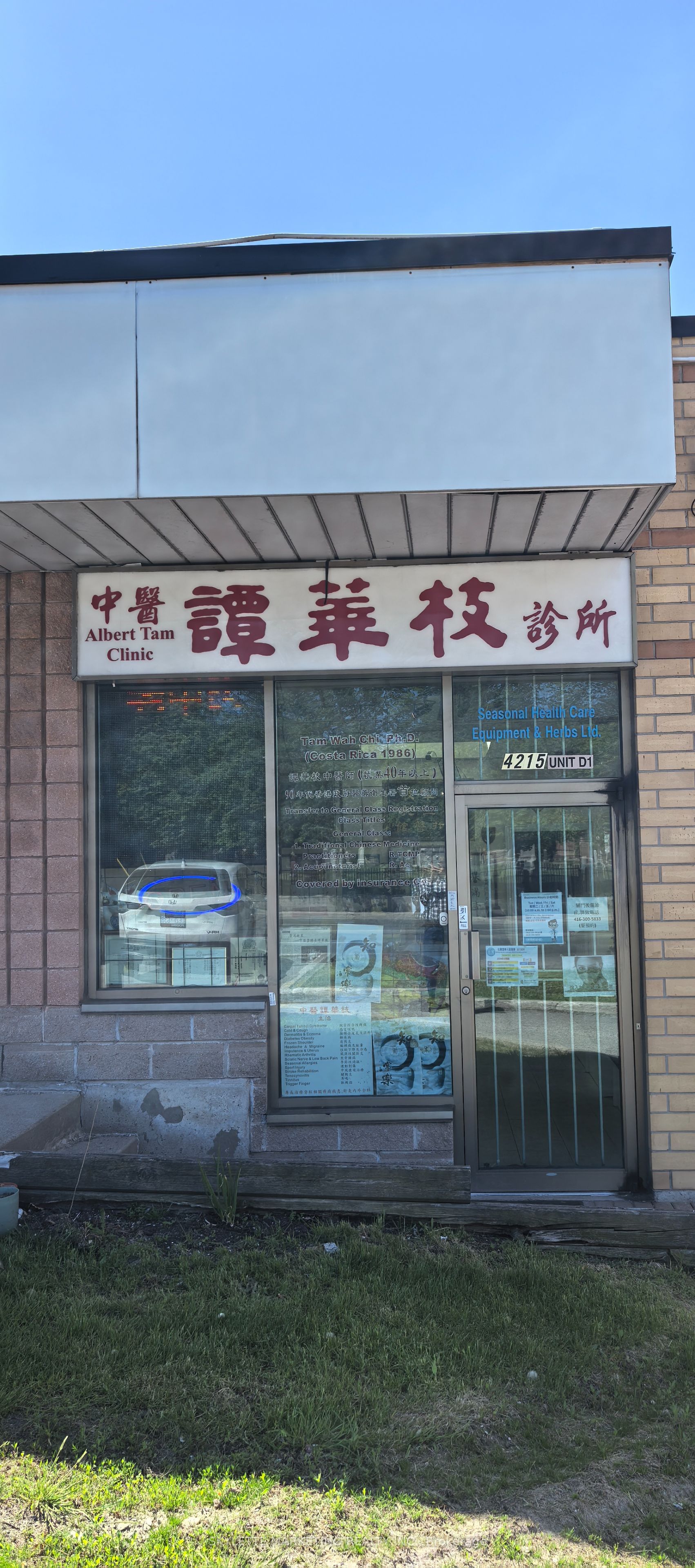 Additional image 2 of D1-4215 Sheppard Avenue E, Toronto, ON, M1S 5H5