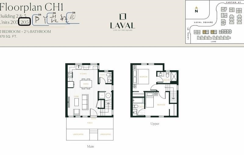 Additional image 6 of 205-1306 Laval Square, Coquitlam, BC, V3K 0H4