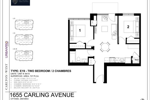 Additional image 8 of B1610-1655 Carling Avenue, Ottawa, ON, K2A 4H9