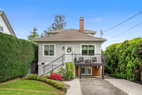 Additional image 8 of 1360 Mcnair Street, Victoria, BC, V8T 2S3