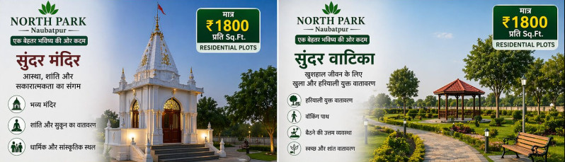 Naubatpur, Patna photo 3