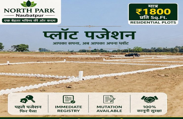 Naubatpur, Patna photo 2