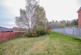 Moray Park Gardens, Inverness IV2 photo 3