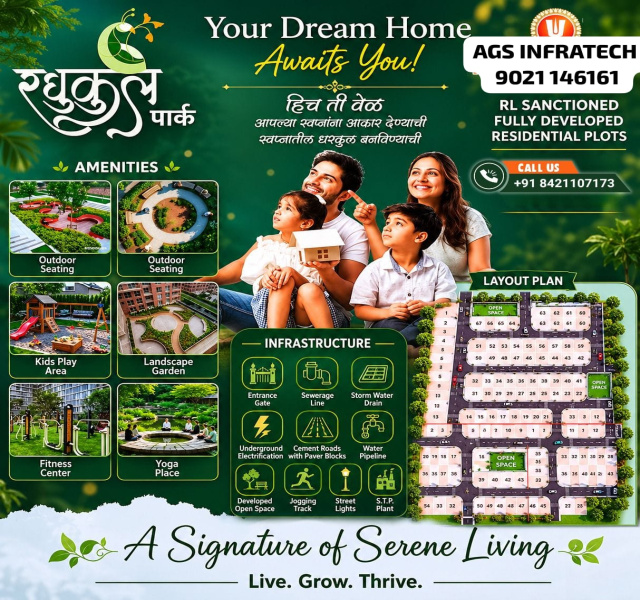 Wanadongri, Hingna, Nagpur