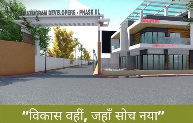 Beldari Chak, Patna