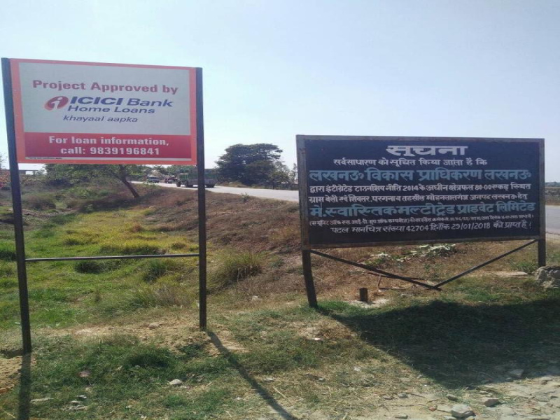 Sultanpur Road, Lucknow photo 2