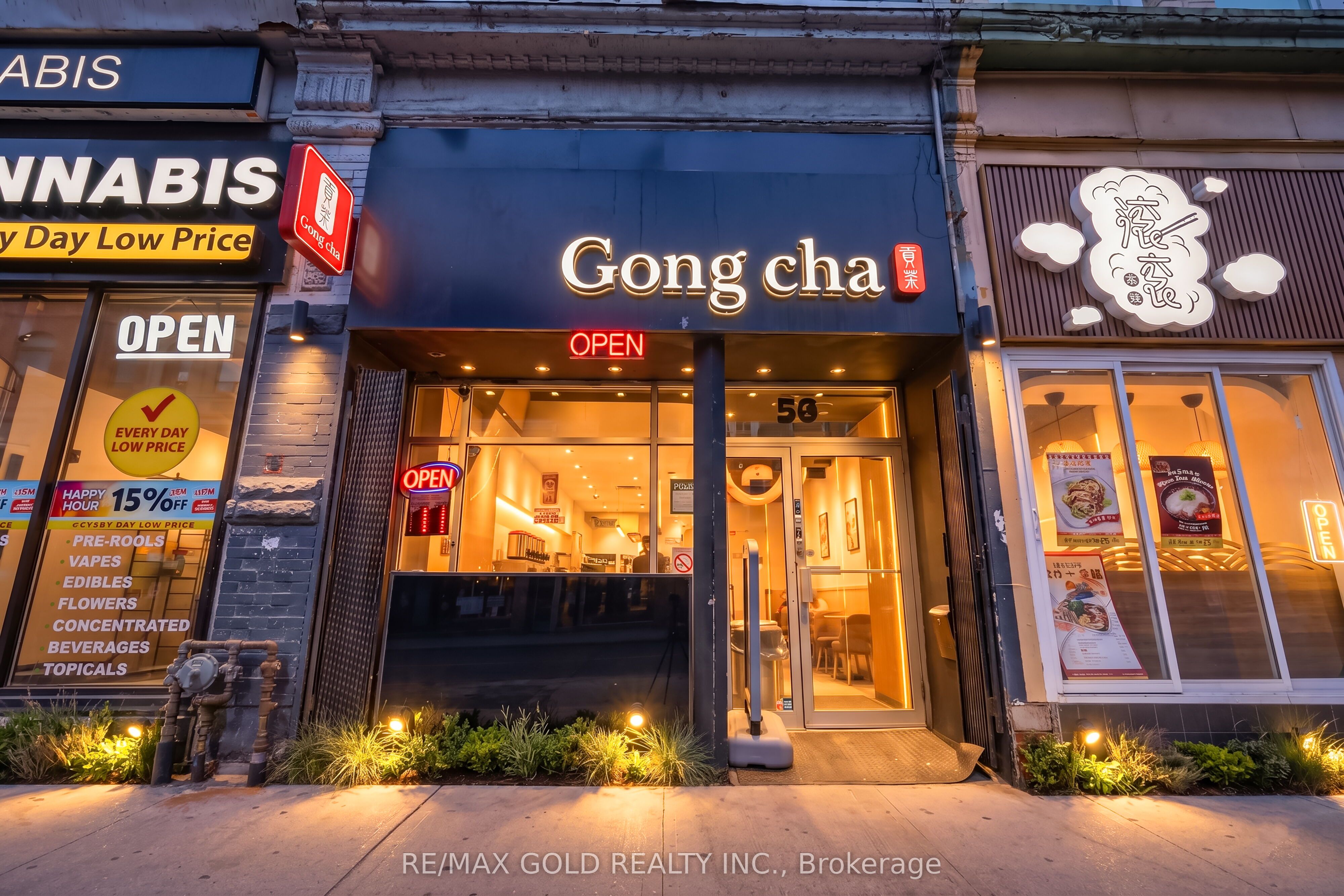 567 Yonge Street, Toronto, ON, M4Y 1Z2