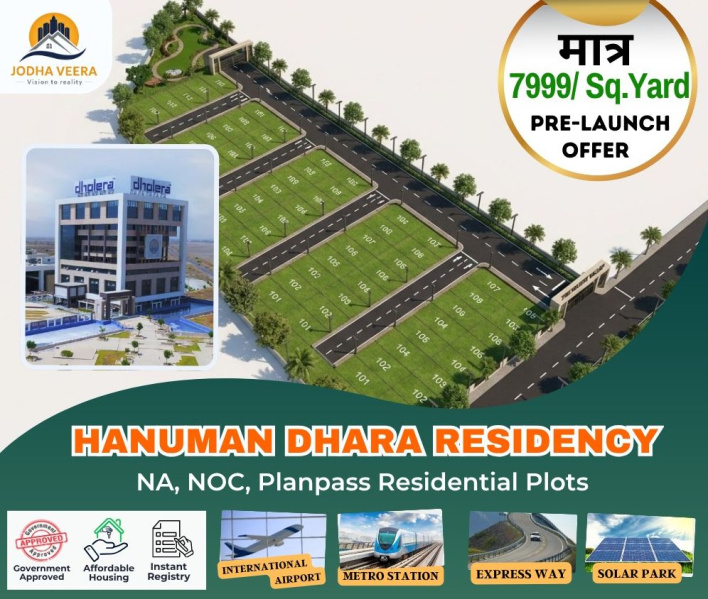 Dholera, Ahmedabad photo 2